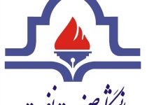 چرا برخی از رشته‌های دانشگاهی مرتبط با نفت علیرغم کمبود متخصص حذف شده‌اند؟