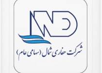 عدم پرداخت حقوق و مزایای کارکنان شرکت حفاری شمال | نفت آنلاین