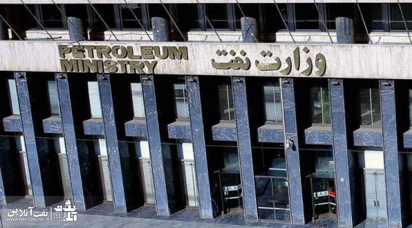 سامانه ثبت نام فارغ التحصیلان دانشگاهی وزارت نفت | نفت آنلاین