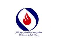نحوه مشاهده فیش حقوق بازنشستگان صنعت نفت | نفت آنلاین