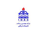 اخبار استخدامی | نفت آنلاین |
