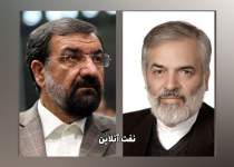 دکتر قدیری ابیانه | دکتر محسن رضایی | نفت آنلاین