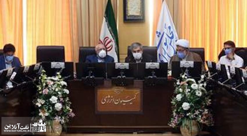 نشست کمیسیون انرژی مجلس با حضور وزیر نفت | نفت آنلاین