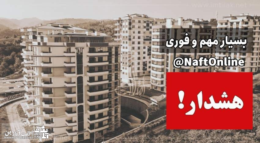 جلوگیری از انفجارات گازی و رعایت توصیه‌های ایمنی | نفت آنلاین