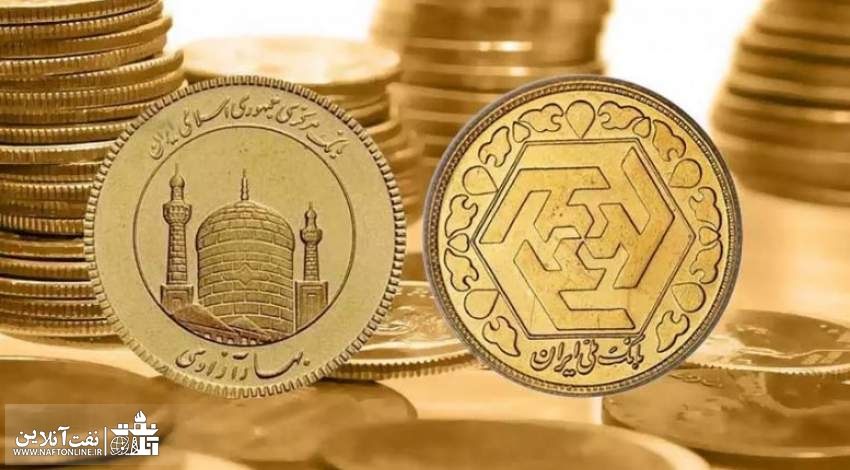 کاهش قیمت سکه