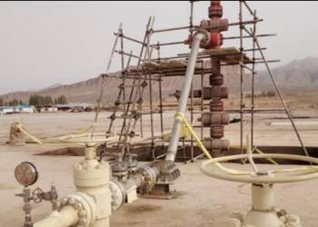 شرکت نفت مناطق مرکزی ایران | نفت آنلاین