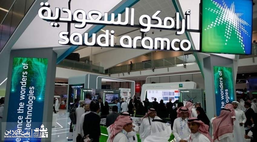 شرکت آرامکو عربستان | نفت آنلاین