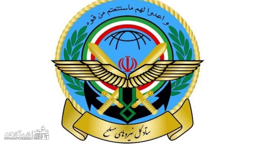 فرزندان کادر نیروهای مسلح و قانون تبدیل وضعیت ایثارگران | نفت آنلاین