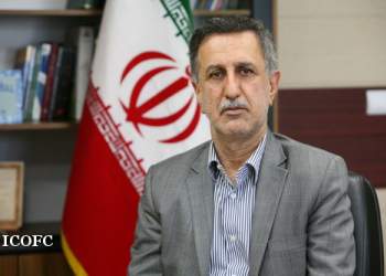 شرکت نفت مناطق مرکزی ایران | نفت آنلاین