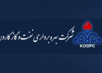 شرکت نفت و گاز کارون | نفت آنلاین