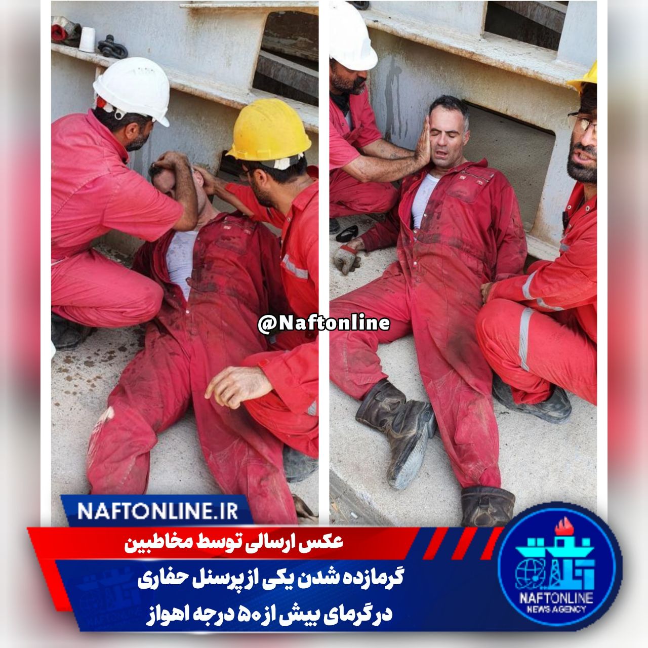 شرکت ملی حفاری سختی کار حفارمردان 