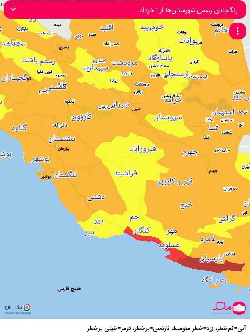نقشه وضعیت کرونایی سازمان منطقه ویژه اقتصادی انرژی پارس | نفت آنلاین
