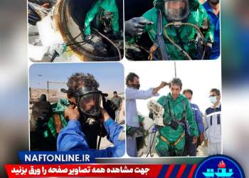 کار و تلاش پرسنل صنعت نفت | نفت آنلاین