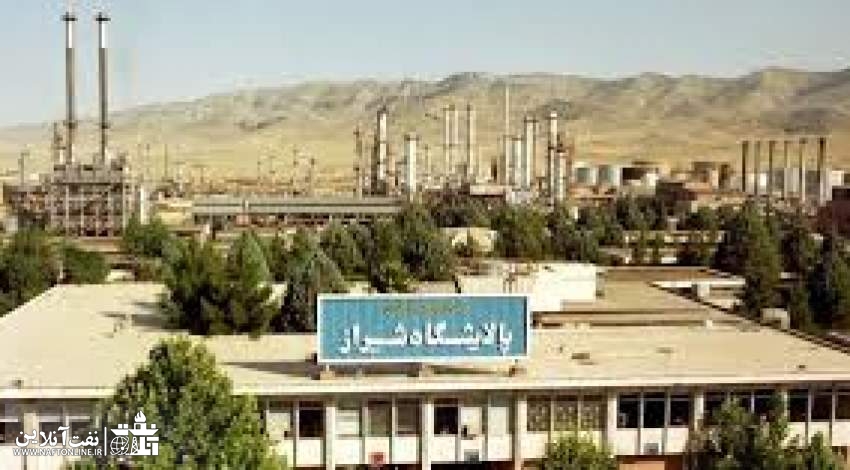 انتصاب مدیرعامل جدید پالایشگاه شیراز | نفت آنلاین