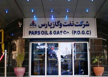 شرکت نفت و گاز پارس | نفت آنلاین