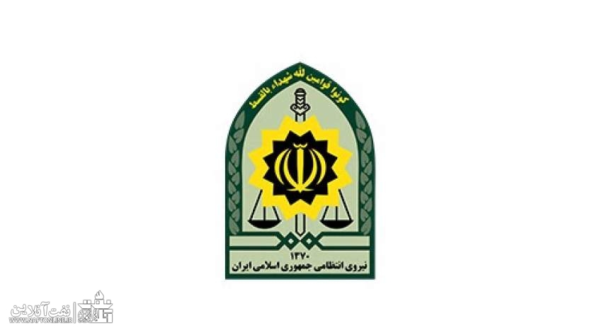 شهادت مامور نیری انتظامی