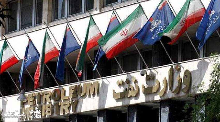 وزارت نفت | تبدیل وضعیت ایثارگران | نفت آنلاین
