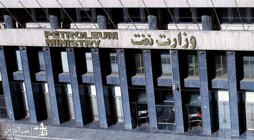 پرسنل قراردادی مدت موقت نفت | نفت آنلاین