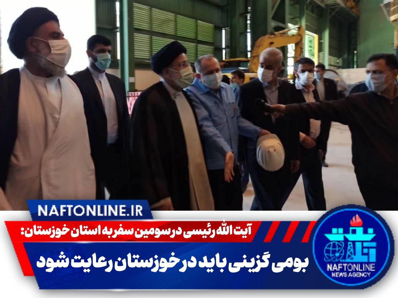 سومین سفر رئیس به استان خوزستان | نفت آنلاین