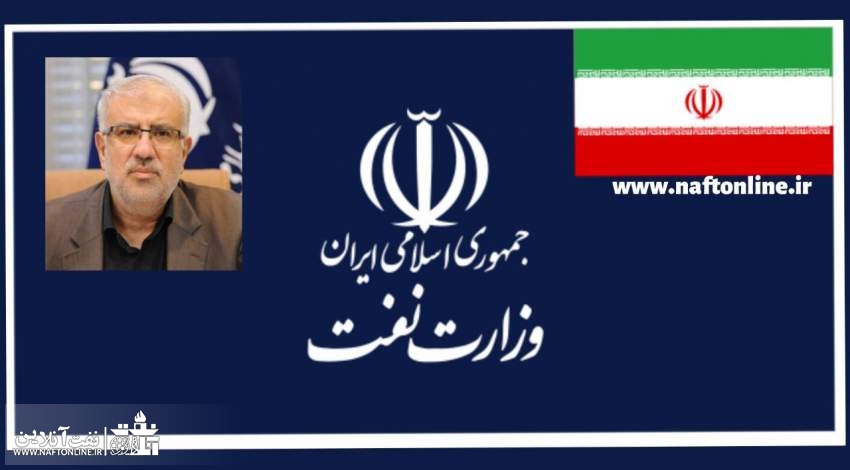 جواد اوجی وزیر نفت دولت سیزدهم | نفت آنلاین