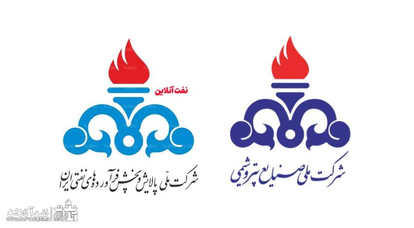 طرح ادغام پالایش و پخش و پتروشیمی | نفت آنلاین
