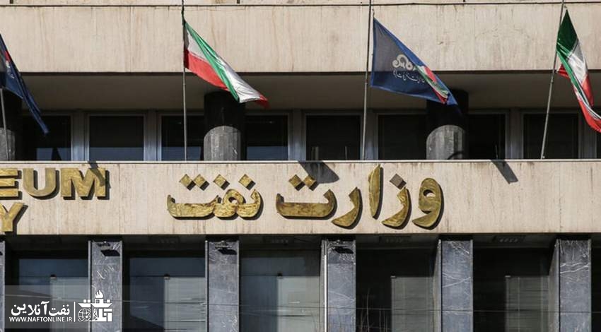 کارکنان قراردادی وزارت نفت | نفت آنلاین