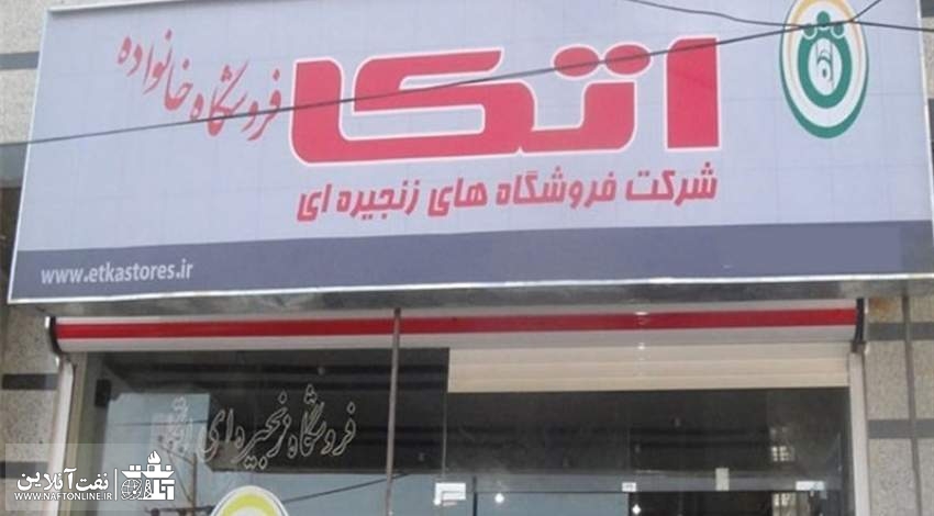 حکمت کارت پرسنل نفت | نفت آنلاین