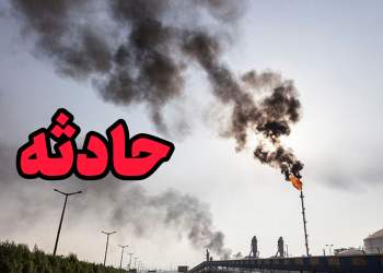 نشت گاز عسلویه | نفت آنلاین