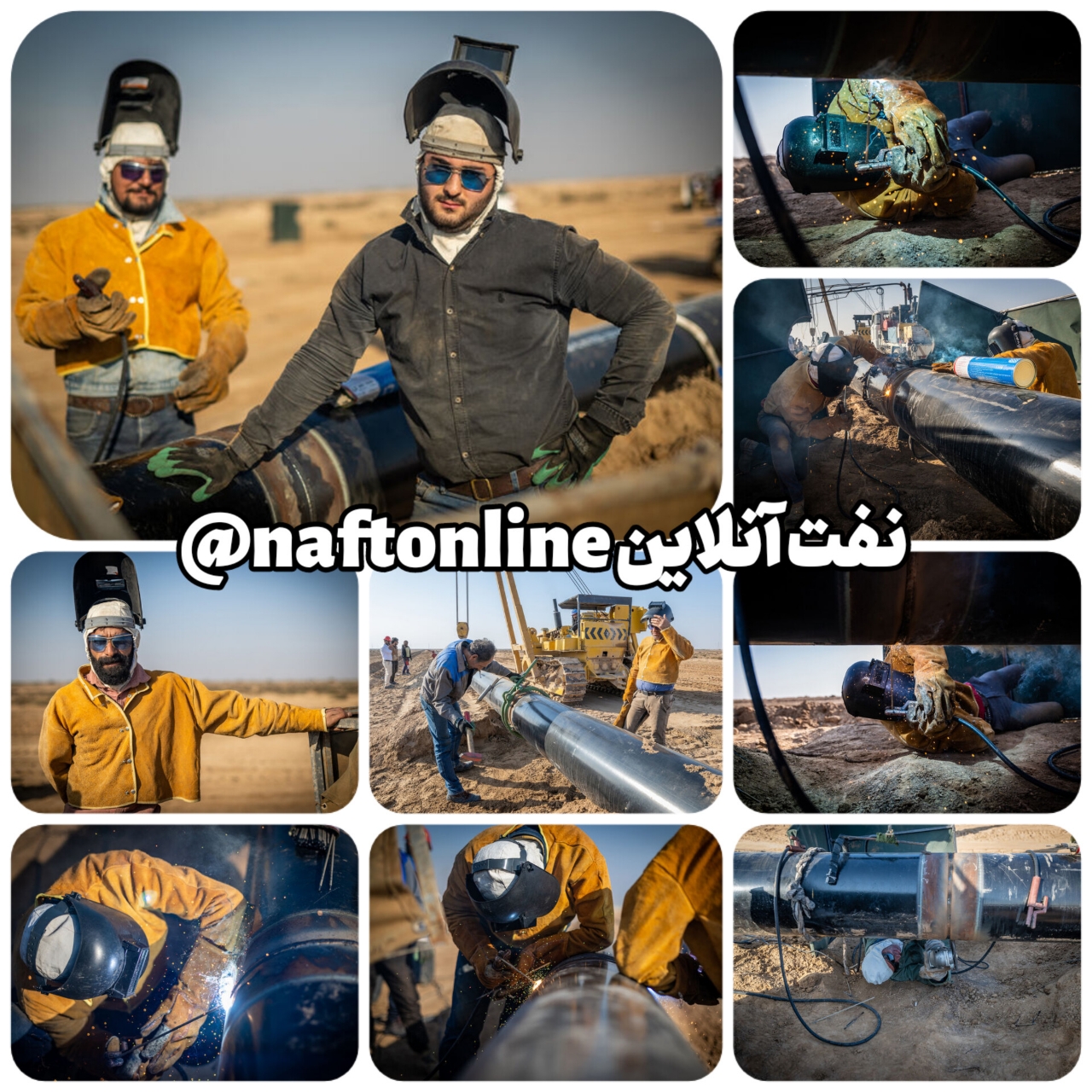 کارکنان صنعت نفت