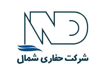 انتصاب مدیرعامل جدید حفاری شمال | نفت آنلاین