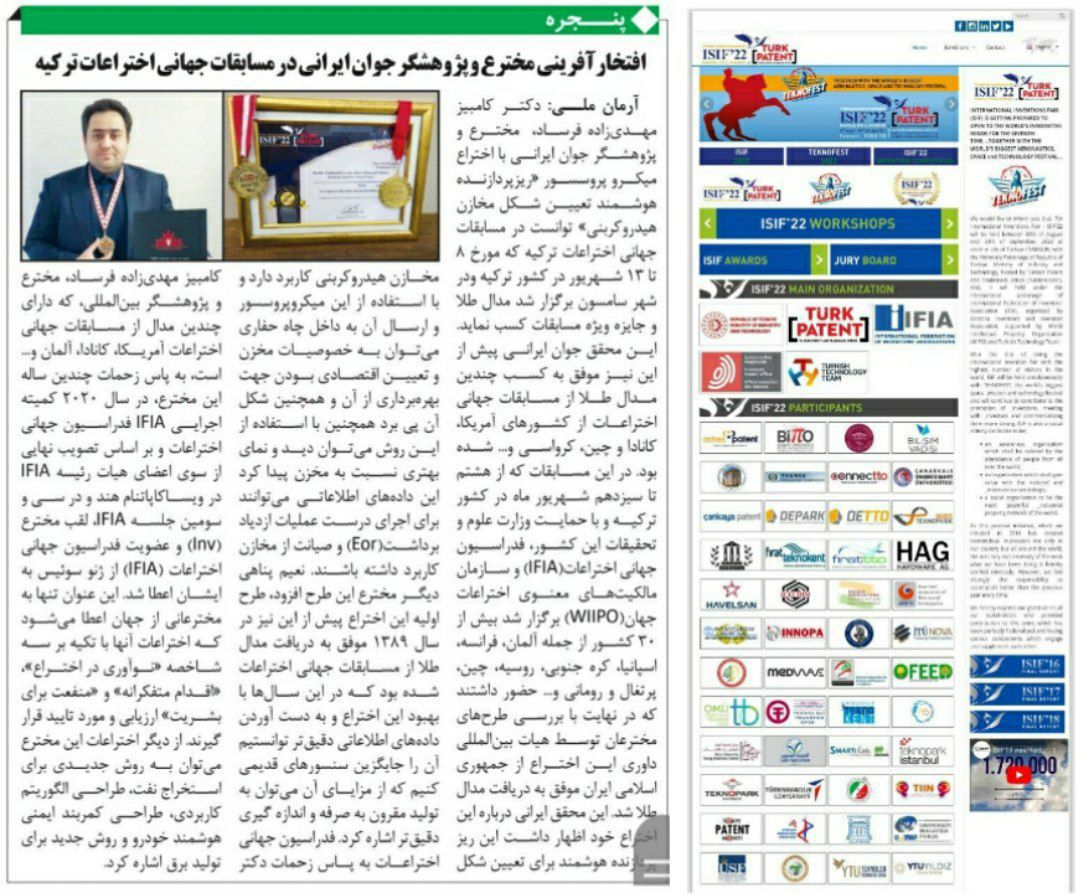 دکتر کامبیز مهدیزاده