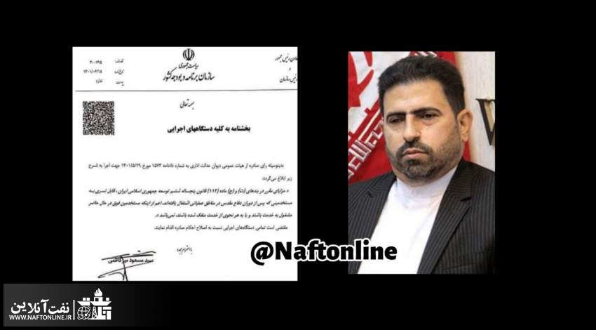 دکتر محمد کعب عمیر | نفت آنلاین | حق مناطق جنگی