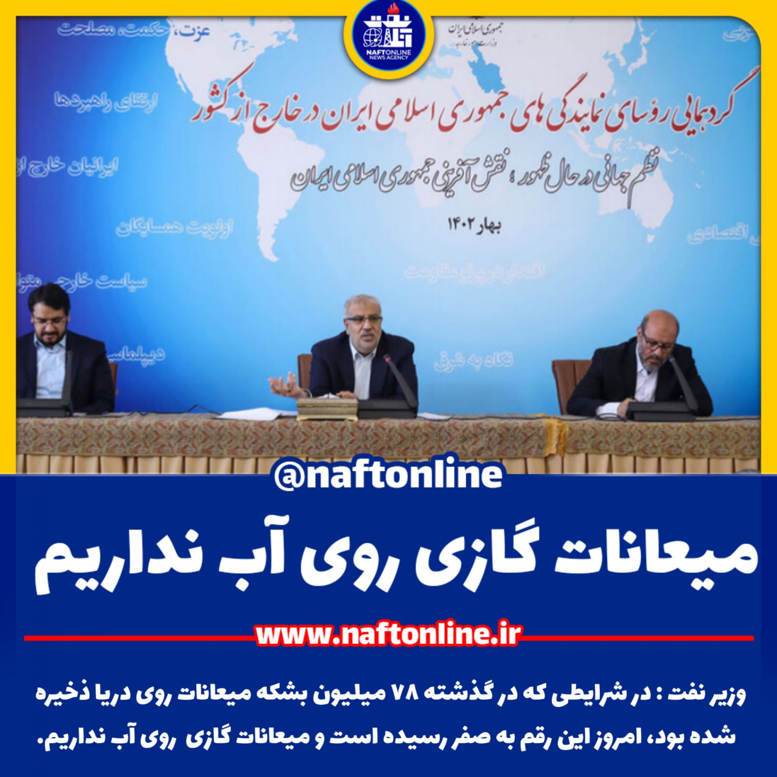 میعانات گازی جواد اوجی