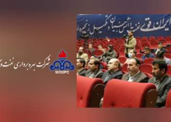 سیزدهمین نمایشگاه نفت اهواز | نفت آنلاین