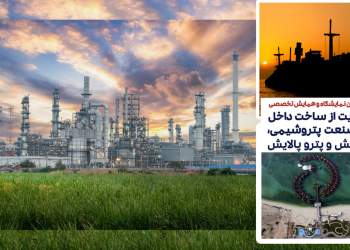 توییت نوشت | twitter