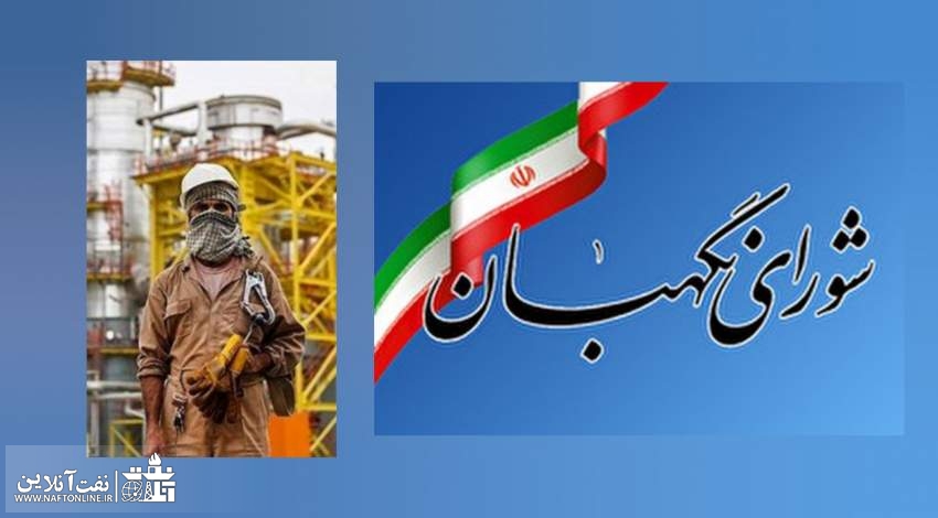 طرح ساماندهی کارکنان دولت | نفت آنلاین
