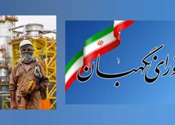 طرح ساماندهی کارکنان دولت | نفت آنلاین