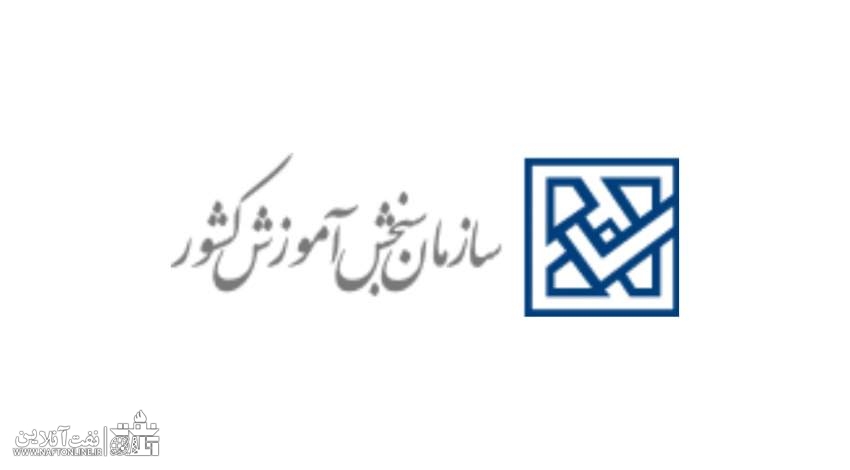 اخبار استخدامی | نفت آنلاین | آزمون استخدامی وزارت نفت