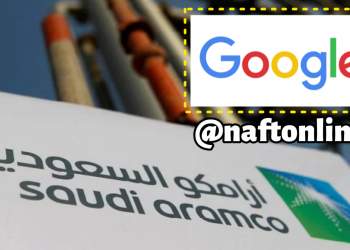 همکاری گوگل و شرکت نفت آرامکو عربستان | نفت آنلاین