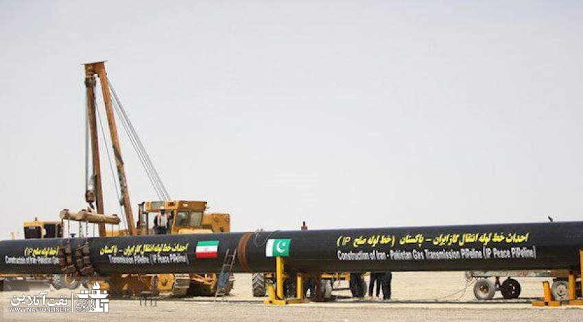خط لوله ایران پاکستان | نفت آنلاین