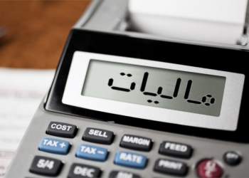 محاسبه مالیات ۱۴۰۲ | نفت آنلاین