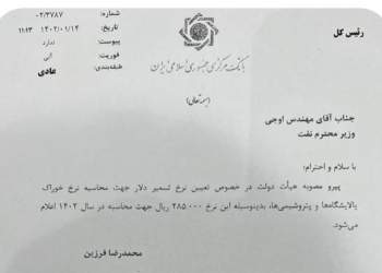 پتروشیمی | نفت آنلاین