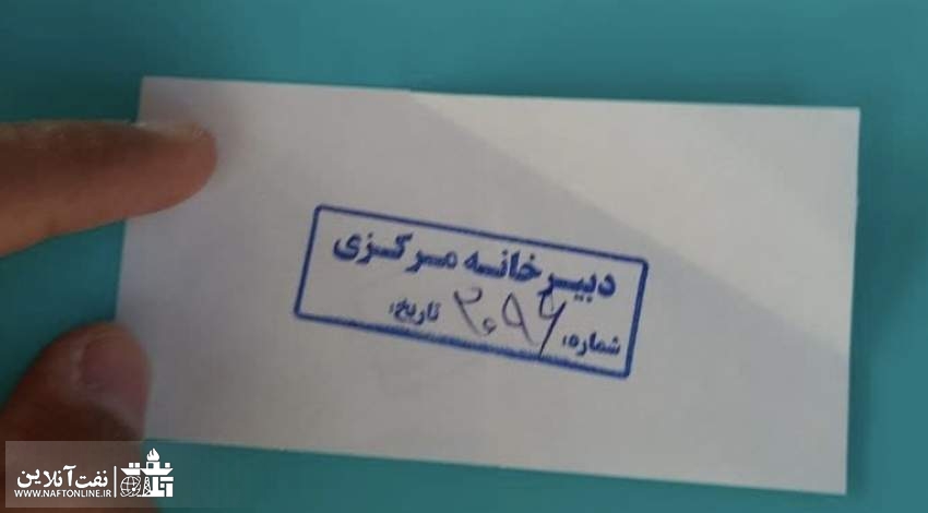 میز خدمت نفت در اهواز | نفت آنلاین