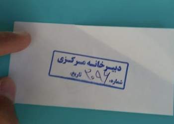 میز خدمت نفت در اهواز | نفت آنلاین