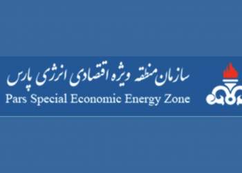 سازمان منطقه ویژه اقتصادی انرژی پارس | نفت آنلاین