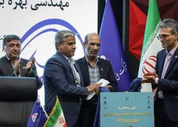 شرکت ملی مناطق نفتخیز جنوب | نفت آنلاین