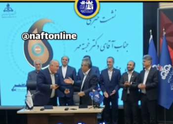 شرکت نفت و گاز اروندان | نفت آنلاین