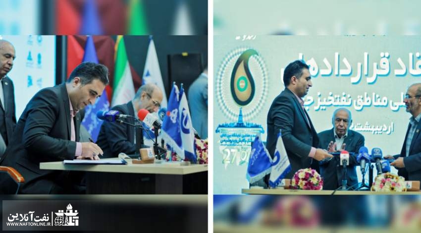 شرکت گلوبال پتروتک کیش