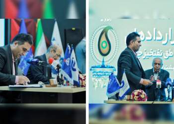شرکت گلوبال پتروتک کیش