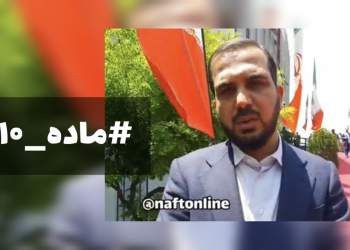 مهندس مجتبی یوسفی | نفت آنلاین